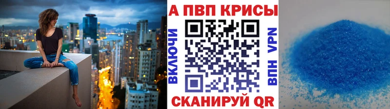 Продажа наркотиков Тихорецк KRAKEN вход  Мефедрон  Канабис  Cocaine  СК 