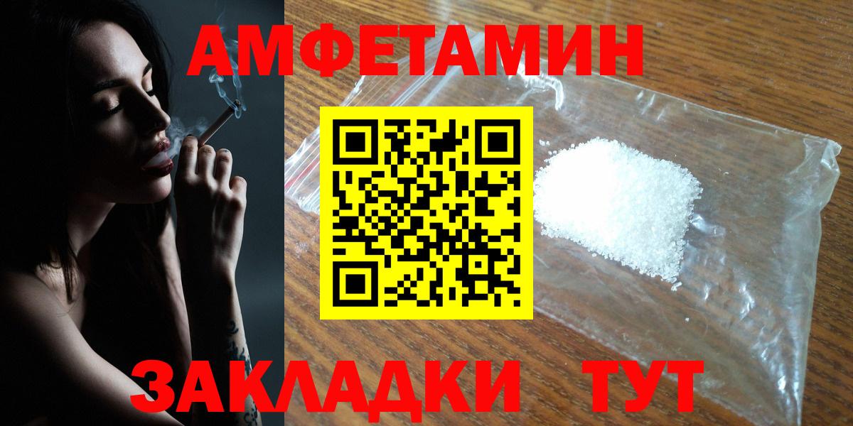 Марихуана Тихорецк