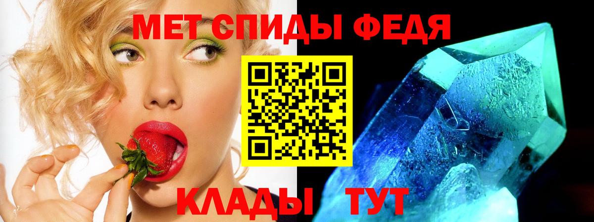 АМФ Premium Тихорецк