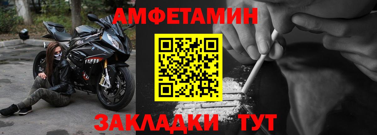 Кокаин  Гашиш  Alpha-PVP СК   МЕФ кристаллы  Канабис  МЕФ  Тихорецк  Вход с VPN  ГАШ 