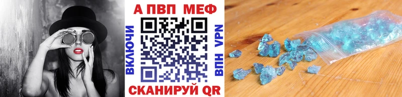 как найти наркотики  Тихорецк  Alpha-PVP СК КРИС 
