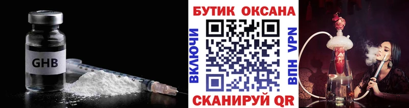 Бутират вода kraken вход Тихорецк магазин
