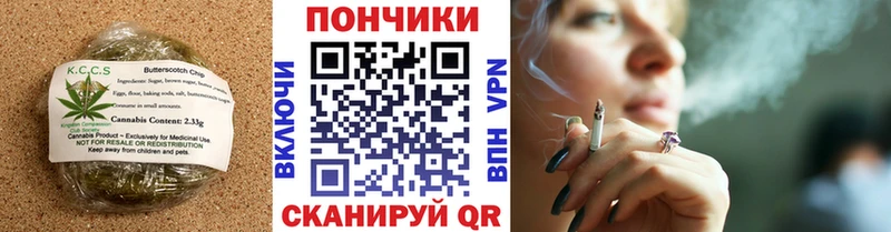 цены   Тихорецк  Canna-Cookies конопля 
