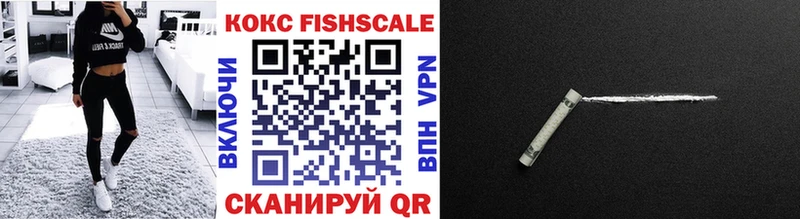 COCAIN 97%  Тихорецк 