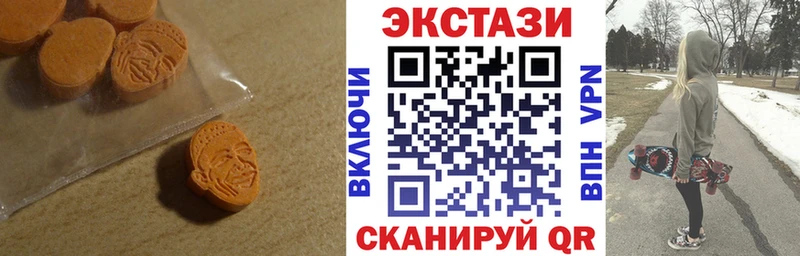 купить закладку  Тихорецк  Ecstasy louis Vuitton 