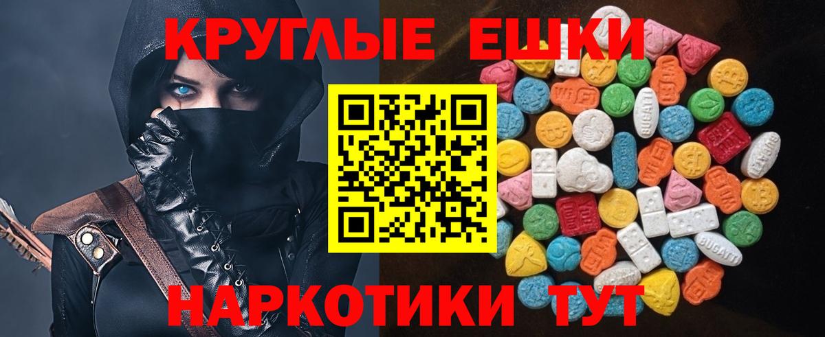 площадка формула  Ecstasy VHQ  Ecstasy  Вход с VPN  Тихорецк 