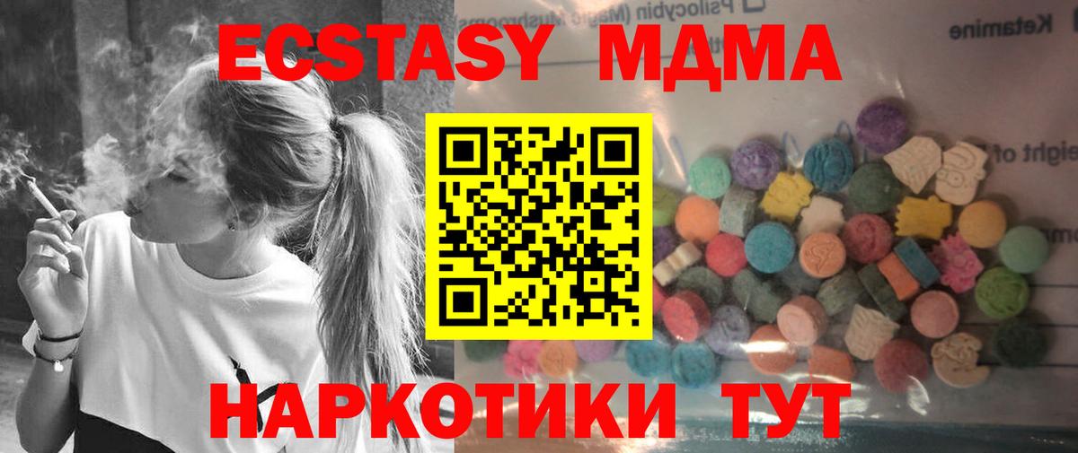 Ecstasy Punisher Тихорецк