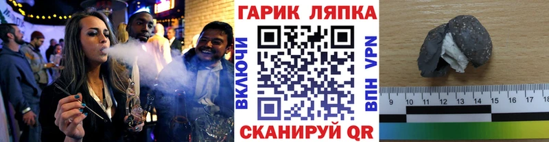 ГАШ 40% ТГК  мориарти клад  Тихорецк 