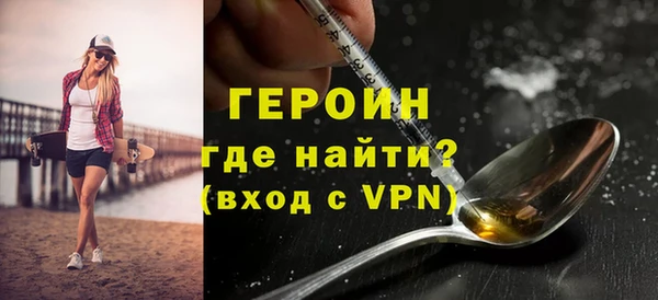 эйфоретик Лиски
