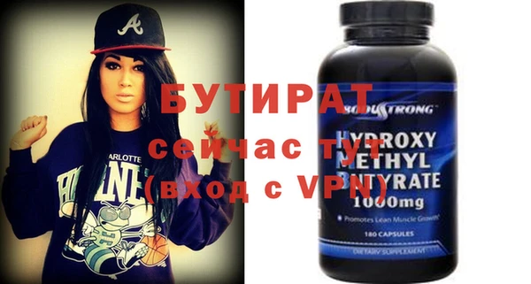 прущая мука Магас