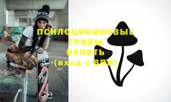 эйфоретик Лиски