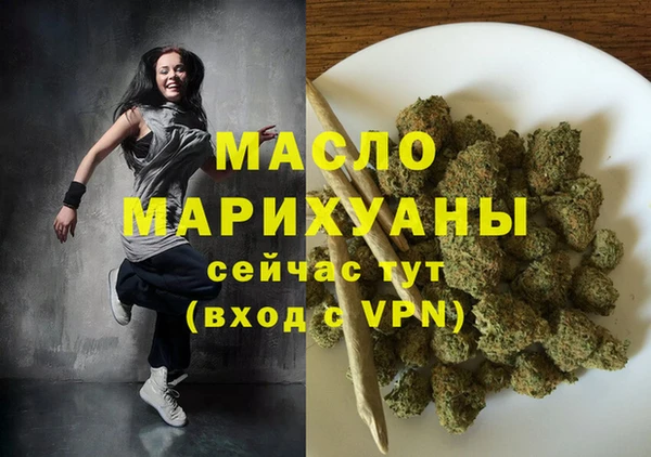 молекула духа Майский