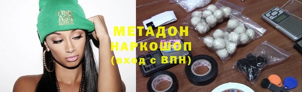 кокаин колумбия Лихославль