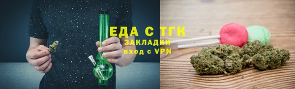 молекула духа Майский