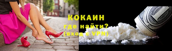 кокаин колумбия Лихославль