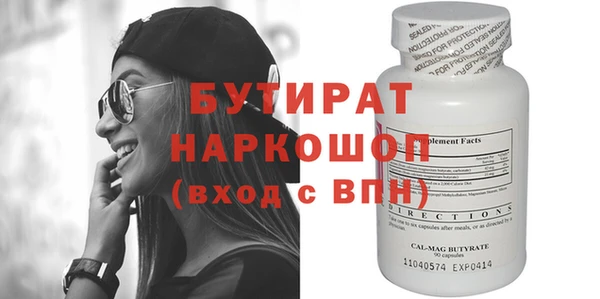прущая мука Магас