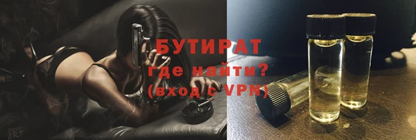 эйфоретик Лиски
