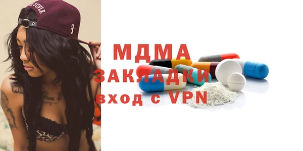 молекула духа Майский