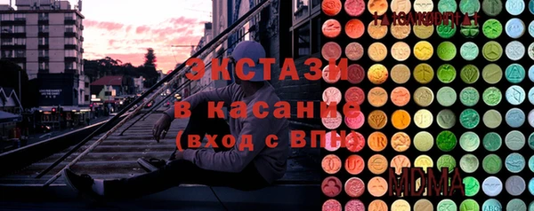 эйфоретик Лиски