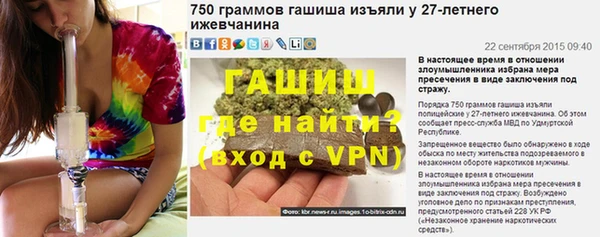 кокаин колумбия Лихославль