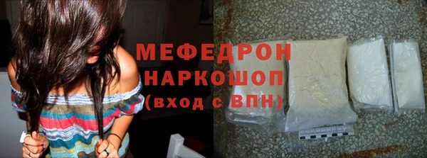 мяу мяу мука Липки