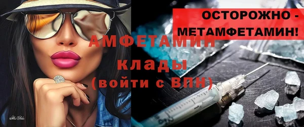 прущая мука Магас