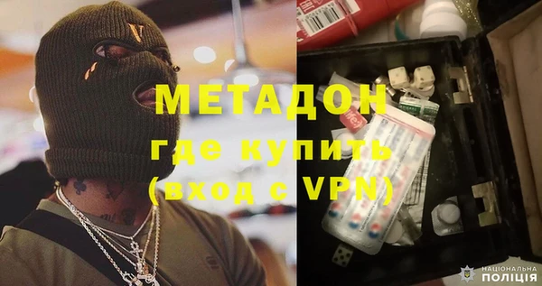 mdpv Магадан