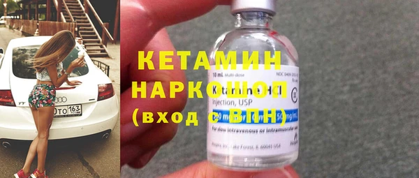 прущая мука Магас