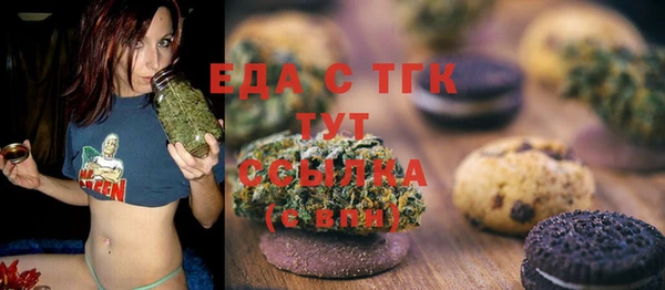 мяу мяу мука Липки