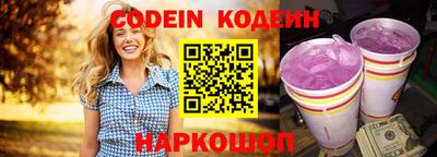 ПСИЛОЦИБИНОВЫЕ ГРИБЫ Камышлов
