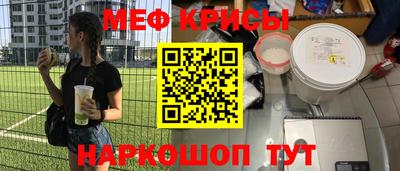 эйфоретик Кандалакша