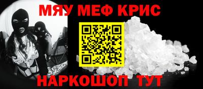 эйфоретик Кандалакша