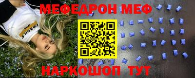 эйфоретик Кандалакша