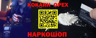 альфа пвп Канаш