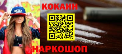 эйфоретик Кандалакша