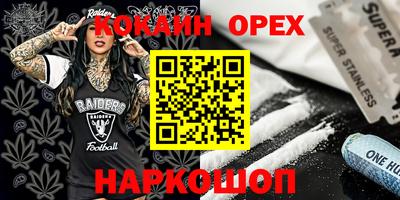 ПСИЛОЦИБИНОВЫЕ ГРИБЫ Камышлов