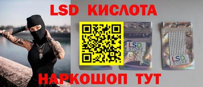 эйфоретик Кандалакша