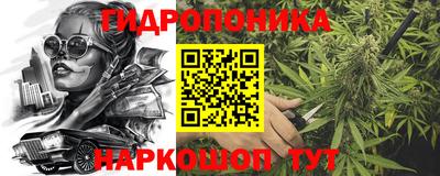 мдма Севастополь
