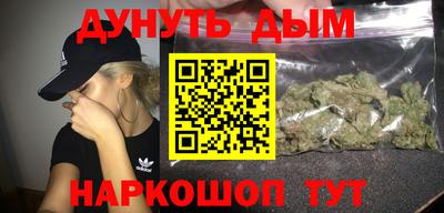 альфа пвп Канаш
