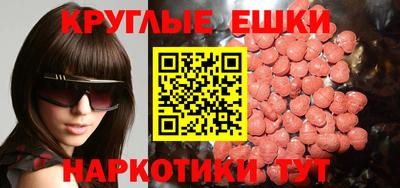 ПСИЛОЦИБИНОВЫЕ ГРИБЫ Камышлов
