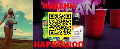 альфа пвп Канаш