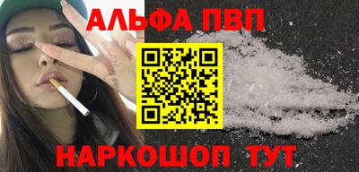 эйфоретик Кандалакша