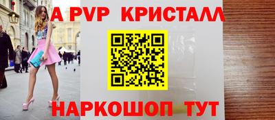 трава Северобайкальск