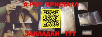 эйфоретик Кандалакша