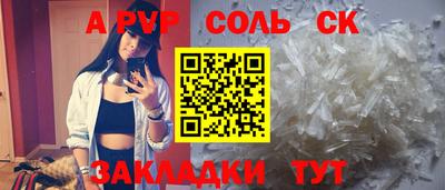 эйфоретик Кандалакша