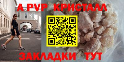 эйфоретик Кандалакша