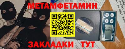 эйфоретик Кандалакша