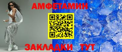 альфа пвп Канаш