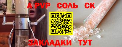 ПСИЛОЦИБИНОВЫЕ ГРИБЫ Камышлов