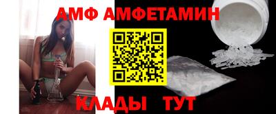 эйфоретик Кандалакша